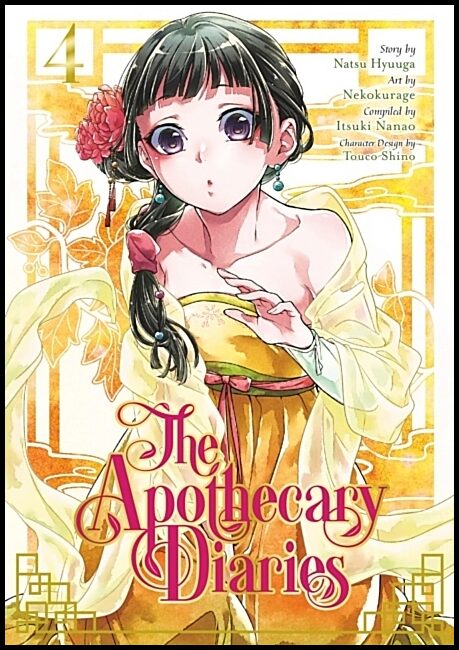 Nekokurage, Touco | The Apothecary Diaries 4