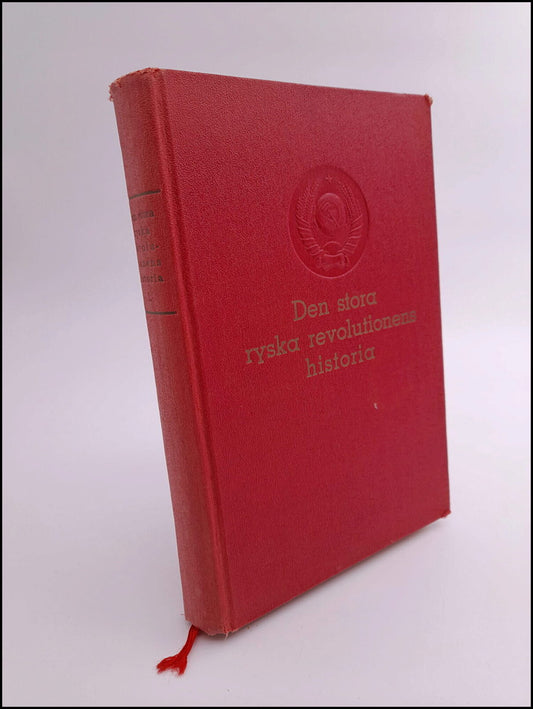 Gorkij, Maksim | et al. | Inbördeskrigets historia i Sovjetunionen