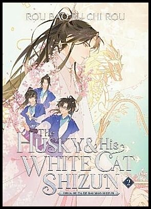 Rou Bao Bu Chi Rou | The Husky and His White Cat Shizun : Erha He Ta De Bai Mao Shizun (Novel) Vo