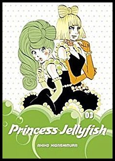 Higashimura, Akiko | Princess Jellyfish 3