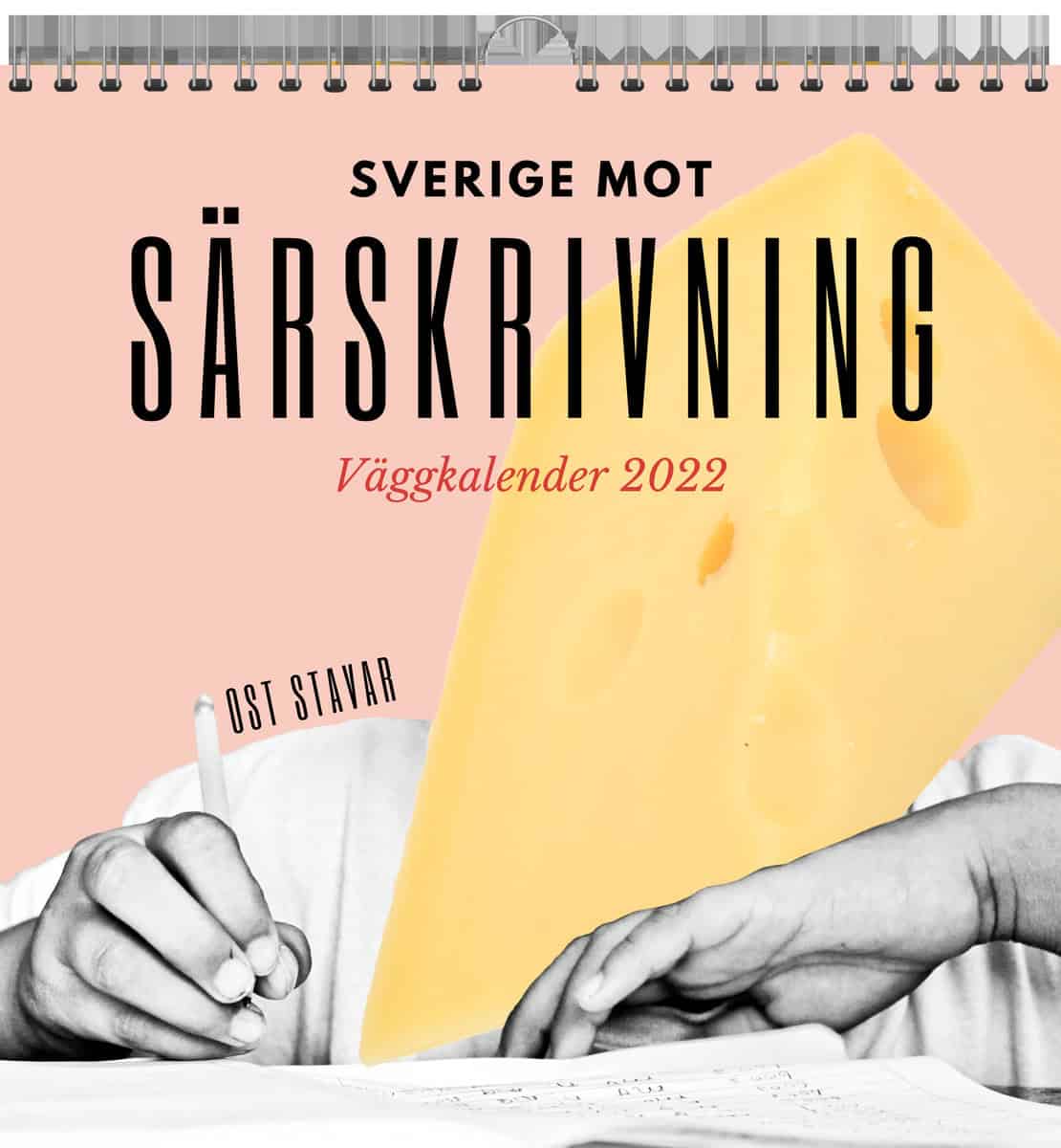 Sverige mot särskrivning : Väggkalender 2022