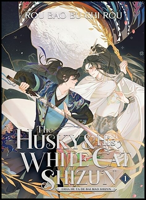 Rou Bao Bu Chi Rou | The Husky and His White Cat Shizun : Erha He Ta De Bai Mao Shizun (Novel) Vo