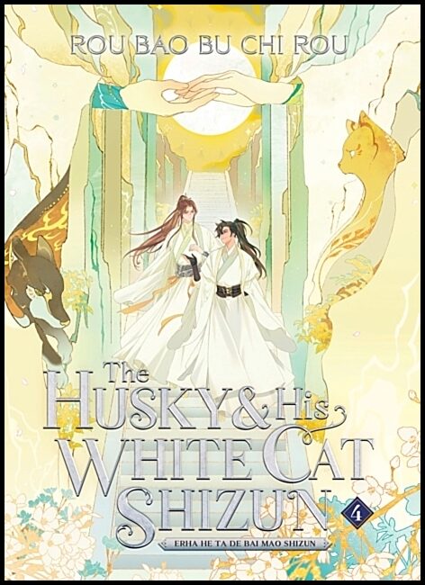 Rou Bao Bu Chi Rou | The Husky and His White Cat Shizun : Erha He Ta De Bai Mao Shizun (Novel) Vo