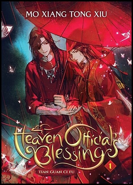 Mo Xiang Tong Xiu | Heaven Official's Blessing : Tian Guan Ci Fu (Novel) Vol. 1