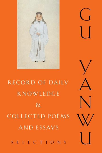 Gu, Yanwu | Record of daily knowledge and collected poems and essays : Selections