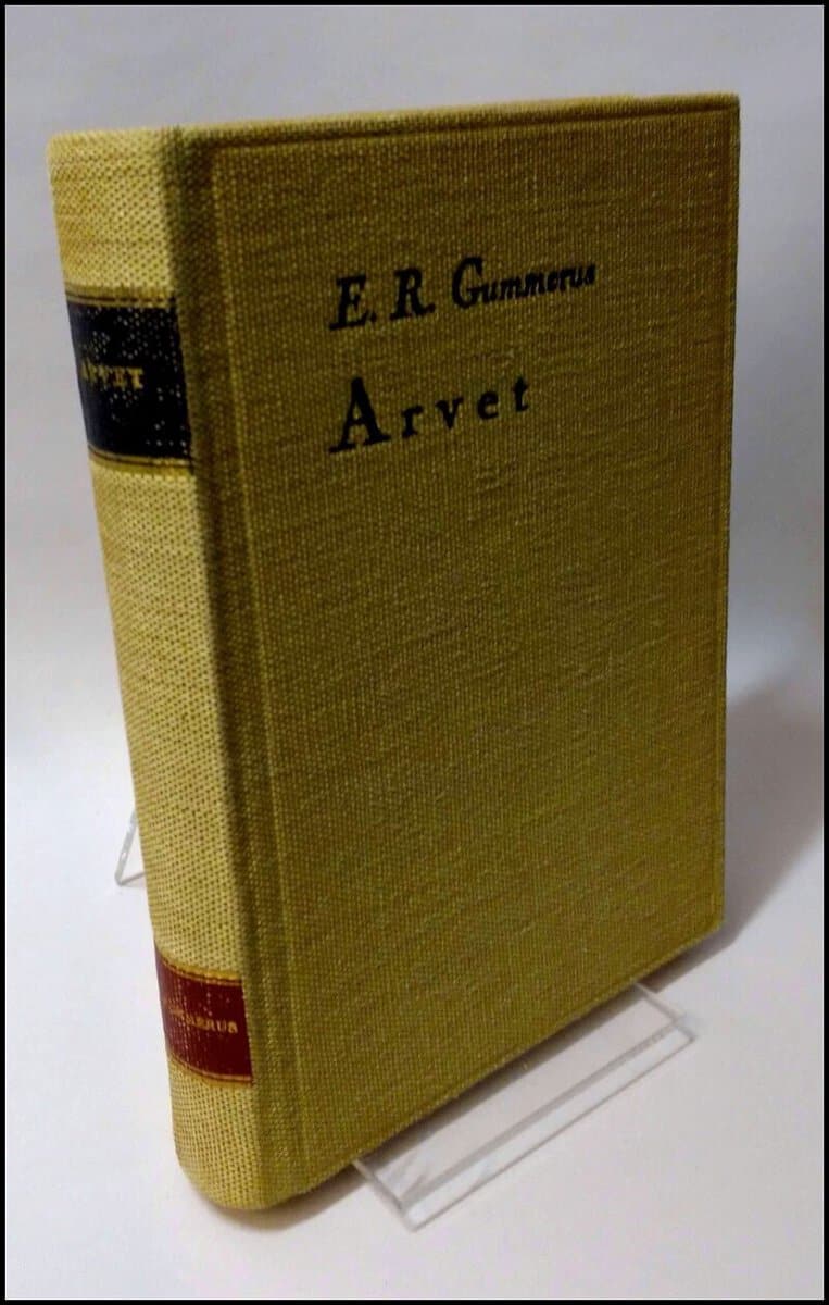 Gummerus, Edvard Robert | Arvet