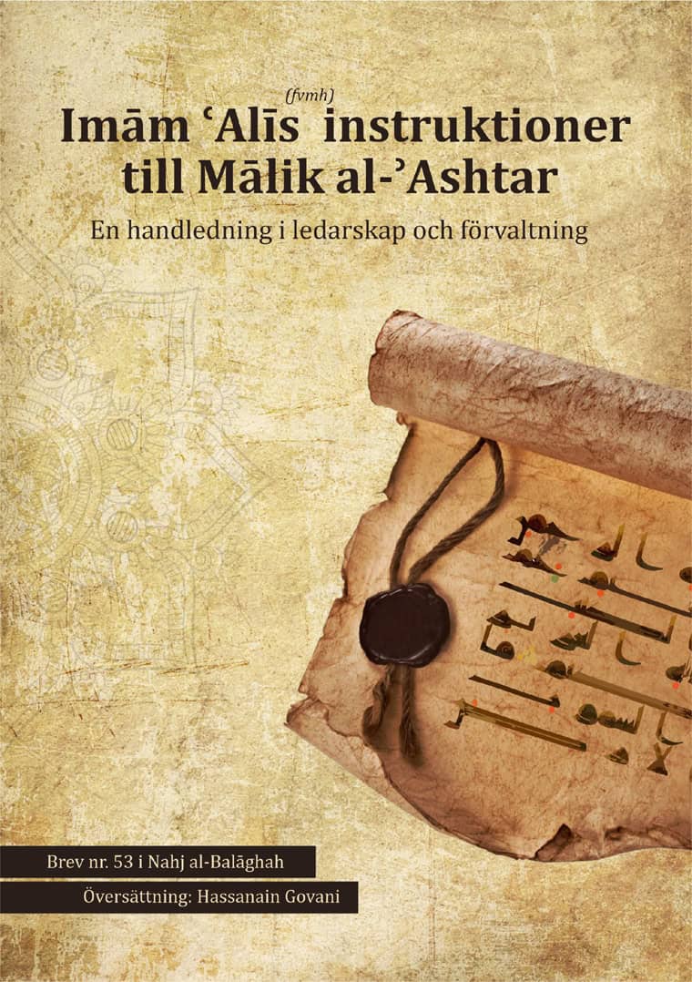 Razi, Sharif | Imam Alis instruktioner till Malik al-Ashtar