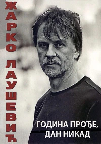 Laušević, Žarko | Godina prođe, dan nikad