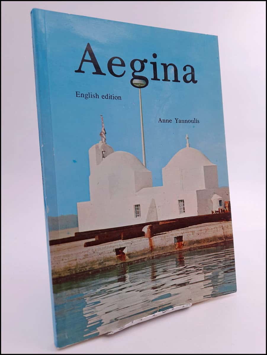 Yannoulis, Anne | Aegina