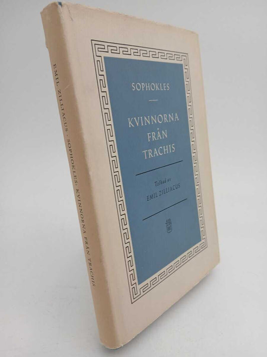 Sofokles | Kvinnorna från Trachis