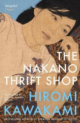 Kawakami, Hiromi | The Nakano Thrift Shop