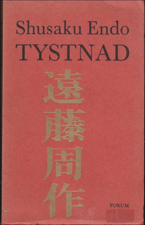 Endo, Shusaku | Tystnad