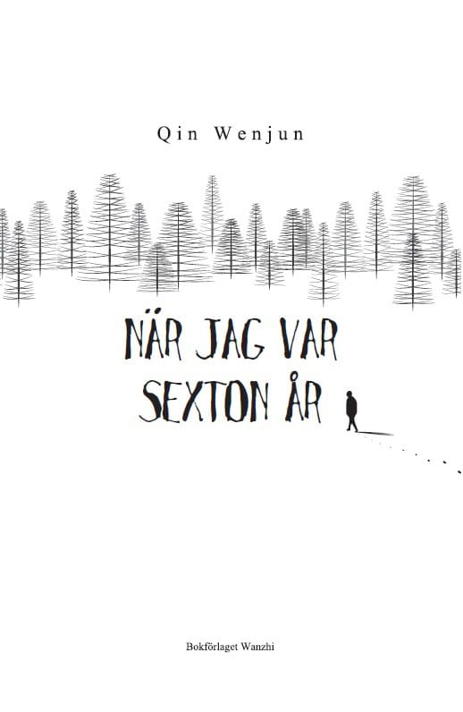 Wenjun, Qin | När jag var sexton år