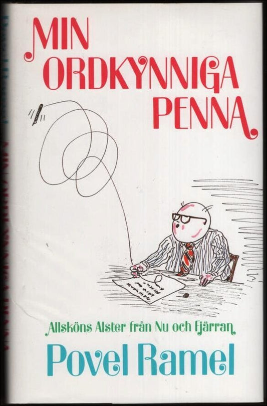 Ramel, Povel | Min ordkynniga penna : Allsköns alster från nu och fjärran
