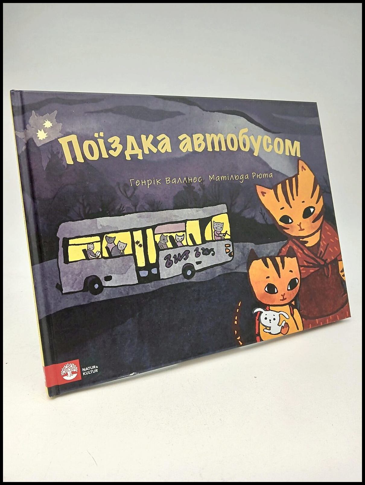 Wallnäs, Henrik | Åka buss Ukrainska