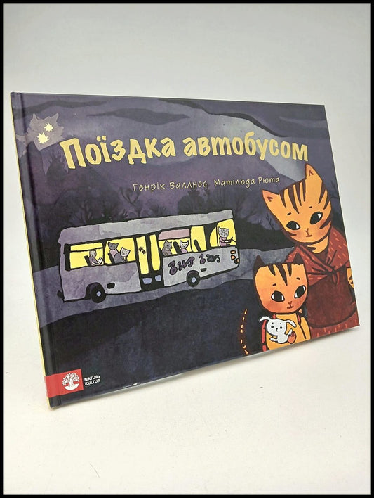 Wallnäs, Henrik | Åka buss Ukrainska