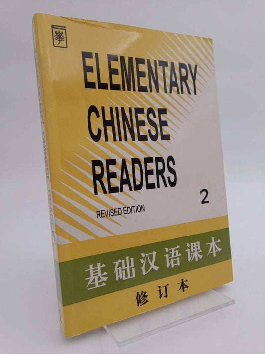Elementary Chinese Readers 2. Revised edition.
