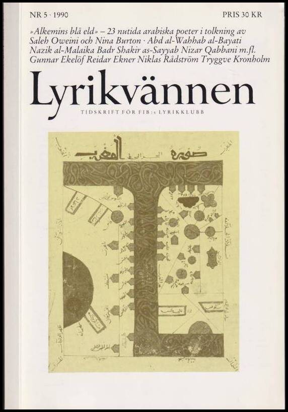 Lyrikvännen | 1990 / 5