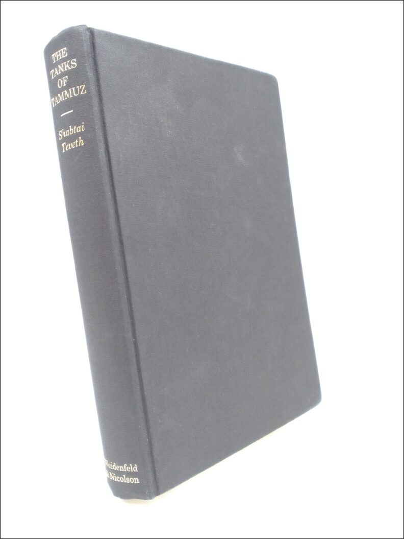 Teveth, Shabtai | The Tanks of Tammuz