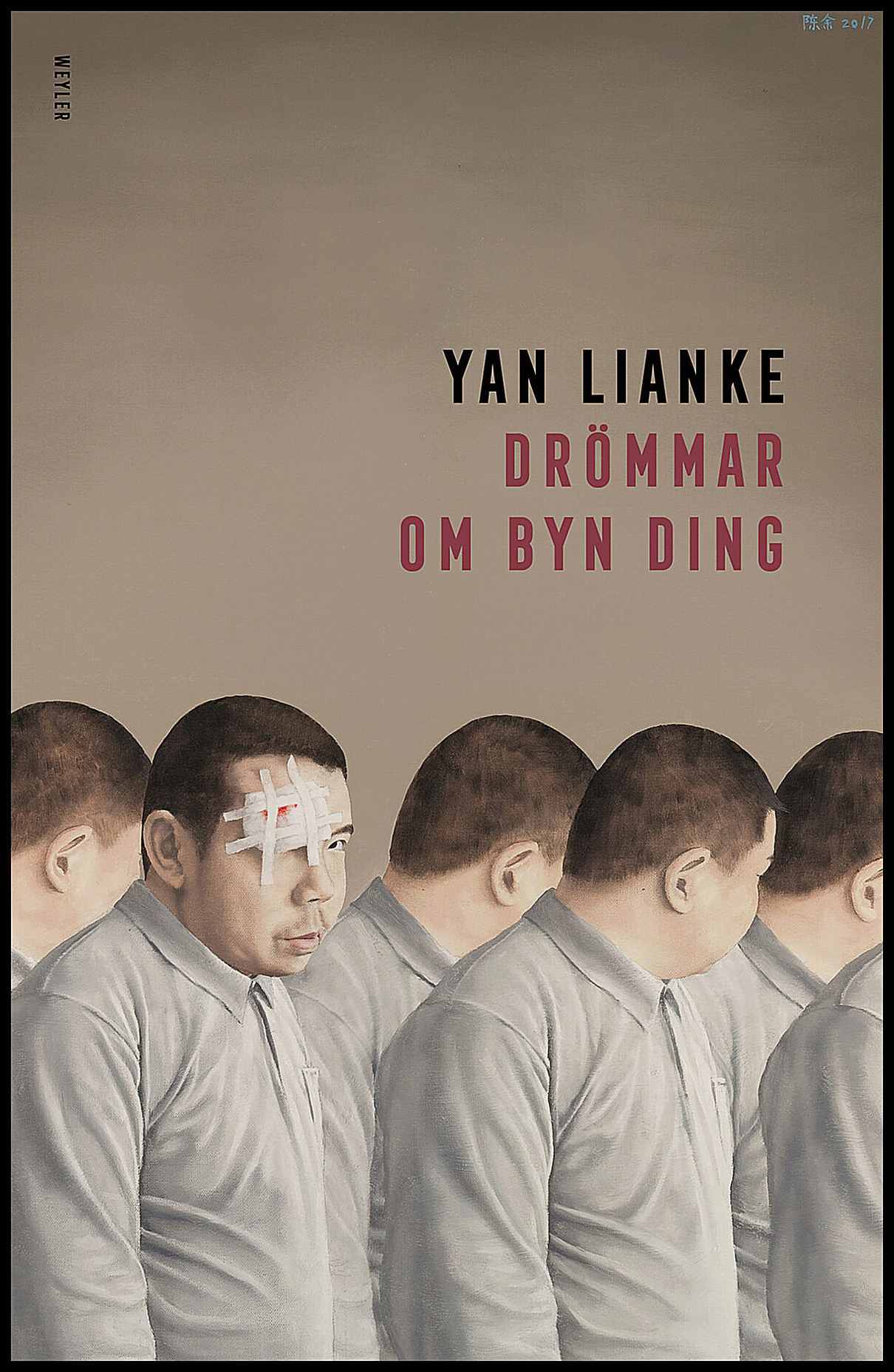 Lianke, Yan | Drömmar om byn Ding