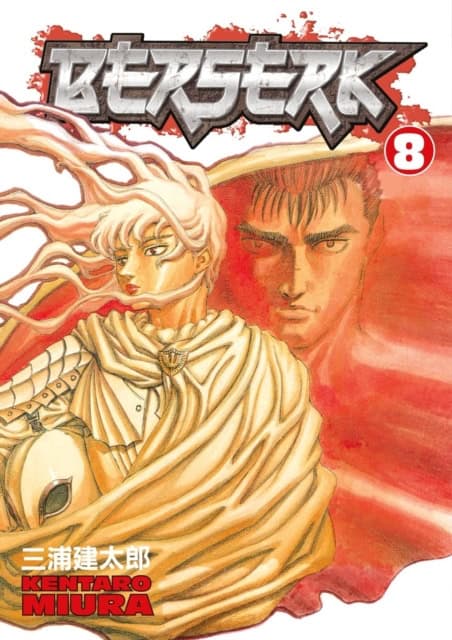 Miura, Kentaro | Berserk Volume 8