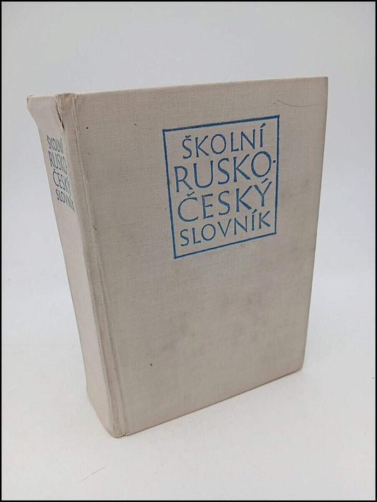 Skolni rusko-Cesky slovnik [RYSK-TJECKISK ORDBOK]