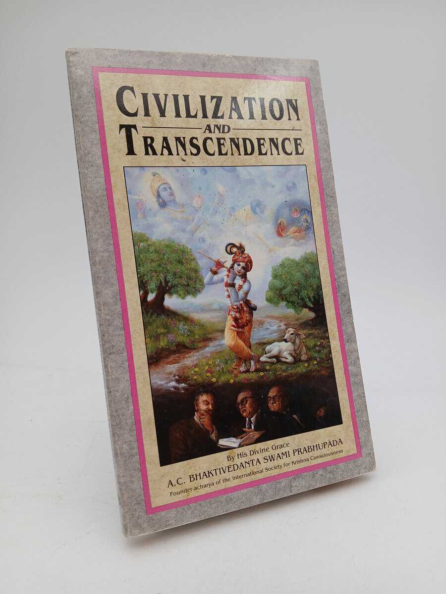 Prabhupada, A.C. Bhaktivedanta Swami | Civilization and transcendence