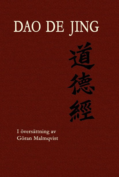 Zi, Lao | Dao De Jing (Tao Te Ching)