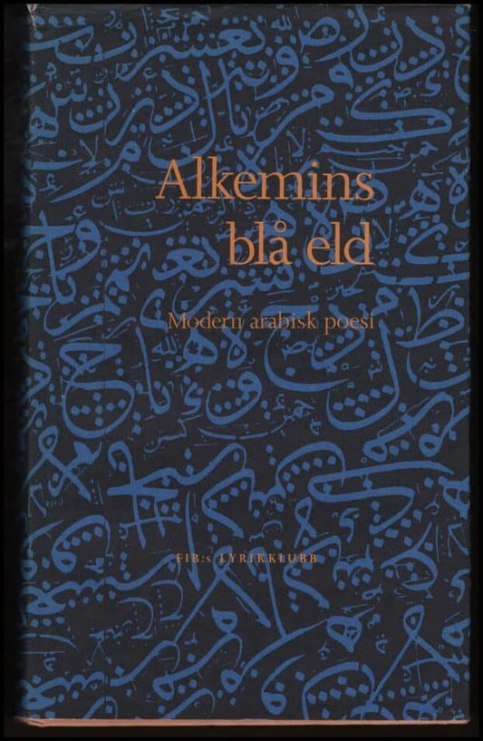 Alkemins blå eld : Modern arabisk poesi
