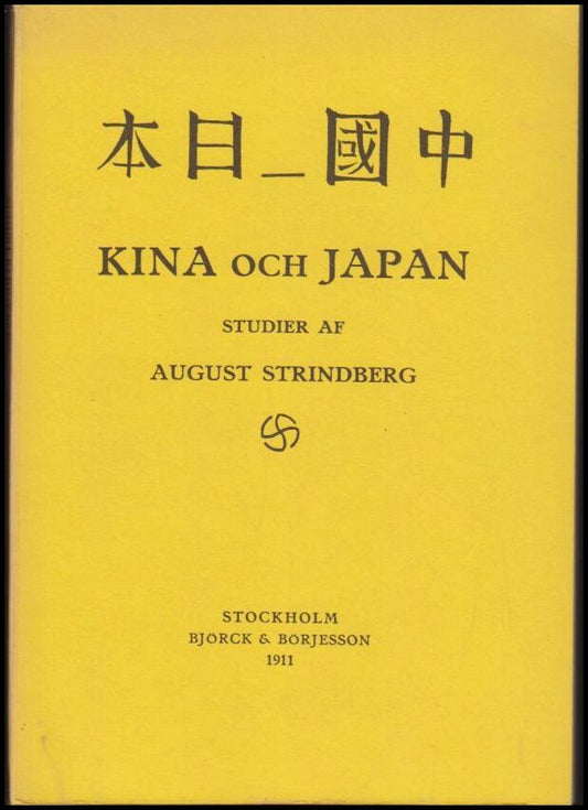 Strindberg, August | Kina och Japan : Studier af August Strindberg