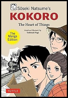 Natsume, Soseki | Soseki Natsume's Kokoro : The Manga Edition
