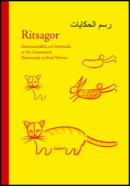 Gustavsson, Per | Ritsagor (svenska och arabiska)