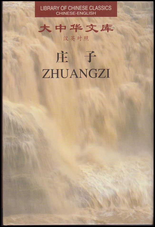 Zhuangzi : The Holy Canon of Nanhua