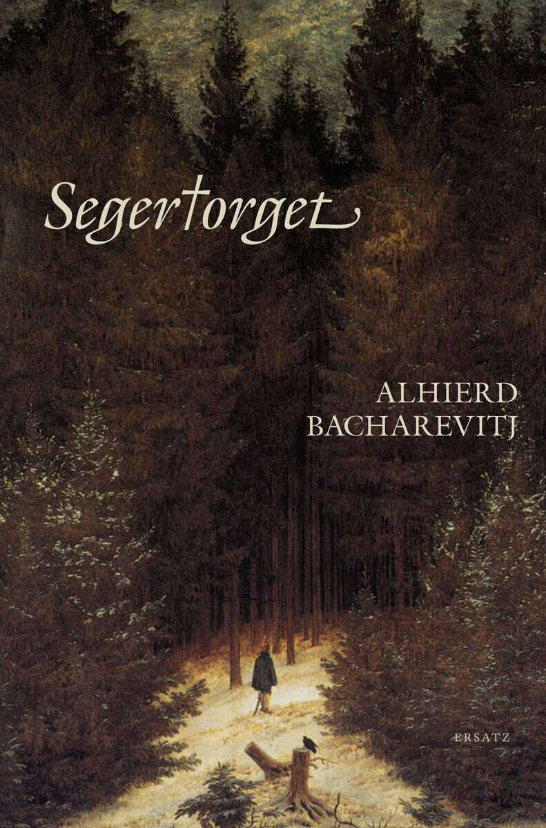 Bacharevi, Alhierd | Segertorget