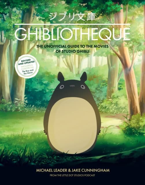 Cunningham, Jake | Ghibliotheque