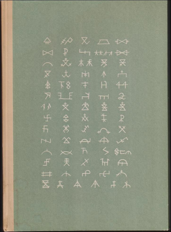 Mäkinen, Eino | Rovaniemi : Kirkko ja seurakunta