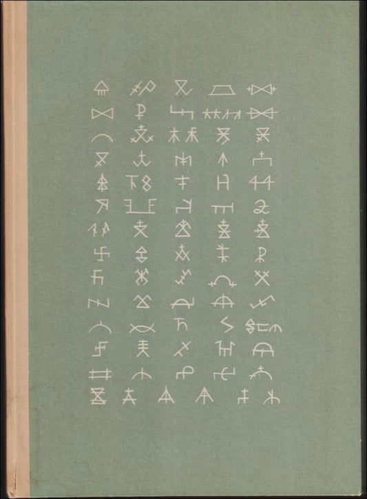 Mäkinen, Eino | Rovaniemi : Kirkko ja seurakunta