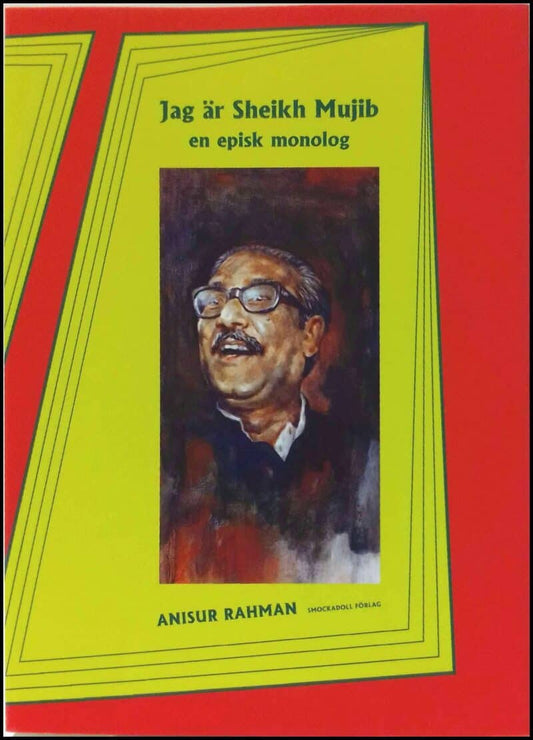 Rahman, Anisur | Jag är Sheikh Mujib : En episk monolog