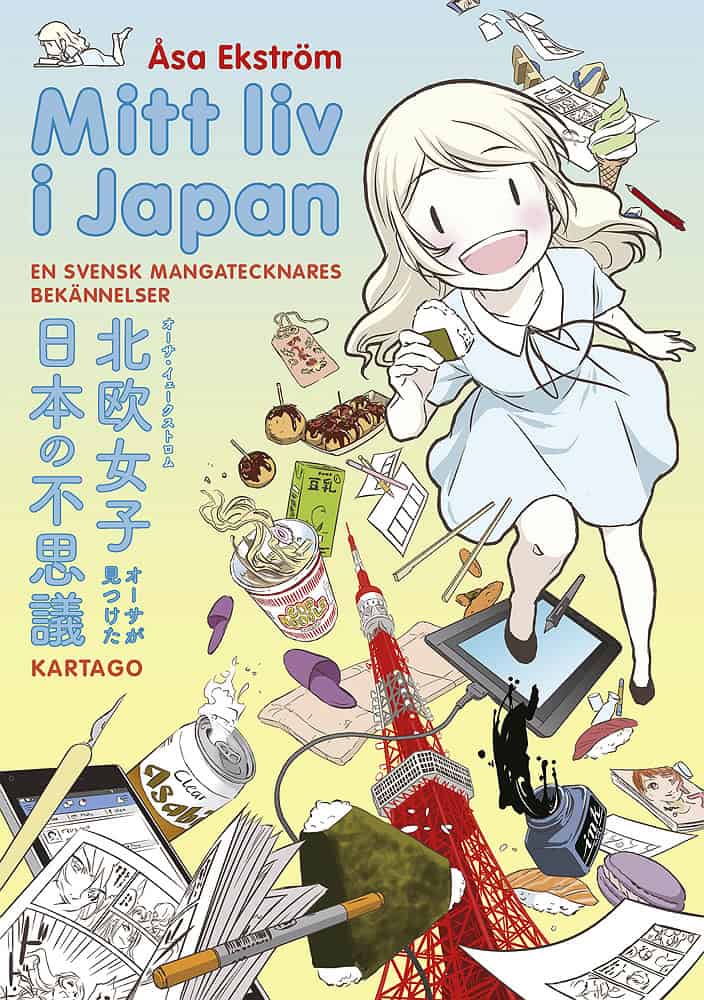 Ekström, Åsa | Mitt liv i Japan. En svensk mangatecknares bekännelser : En svensk mangatecknares bekännelser