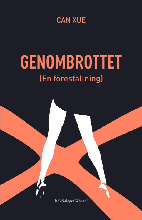 Can, Xue | Genombrottet