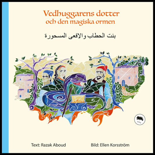 Aboud, Razak | Vedhuggarens dotter och den magiska ormen