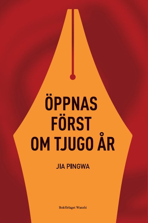 Jia, Pingwa | Öppnas först om tjugo år