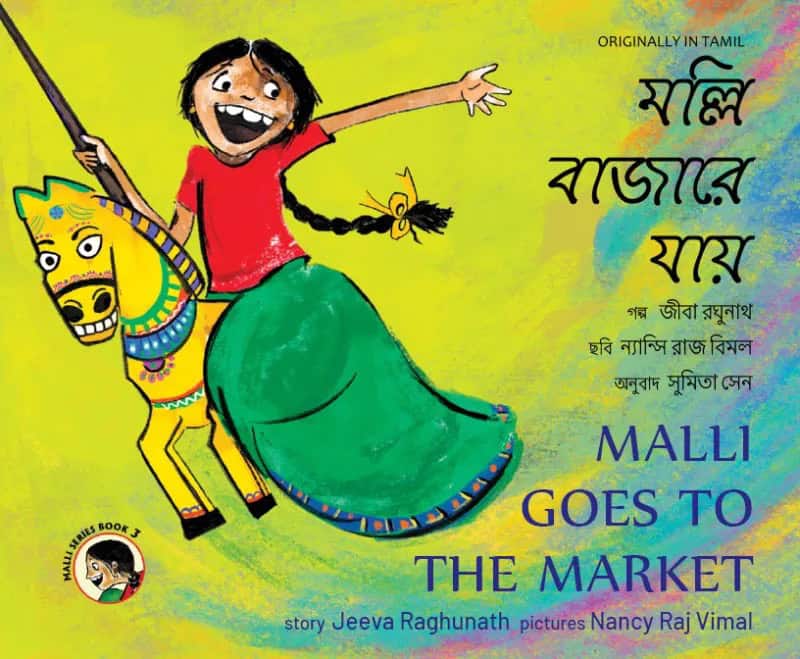 Raghunath, Jeeva | Malli Goes to the Market (Engelska-Bengali)