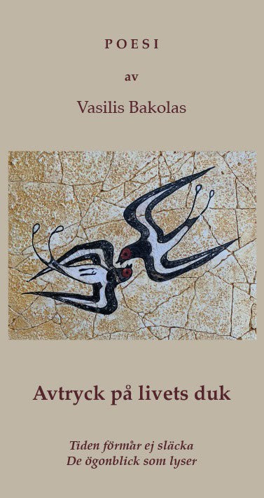 Bakolas, Vasilis | Avtryck på livets duk