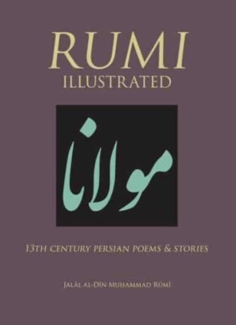 Rumi | Rumi Illustrated