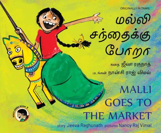 Malli Goes to the Market (Engelska / Tamil)