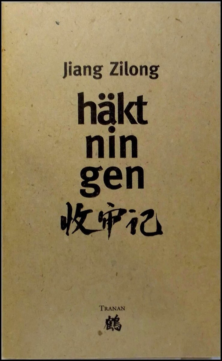 Zilong, Jiang | Häktningen