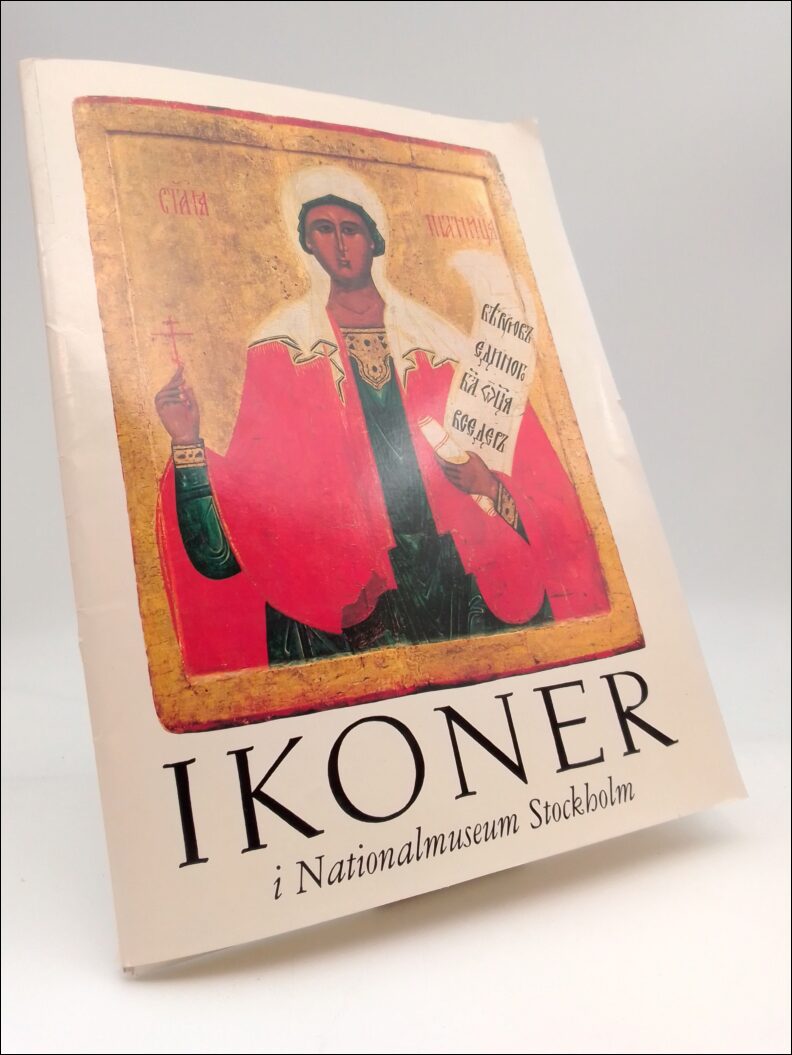 Abel, Ulf | Ikoner : i Nationalmuseum Stockholm