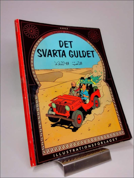 Hergé | Det svarta guldet