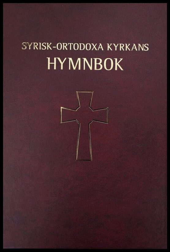 Syrisk-ortodoxa kyrkans hymnbok